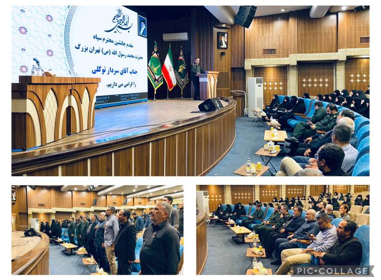 برگزاری دوره توانمند سازی مدیران امر به معروف و نهی از منکر نواحی و حوزه های تابعه - معاونت اجتماعی سپاه حضرت محمدرسول الله تهران بزرگ
