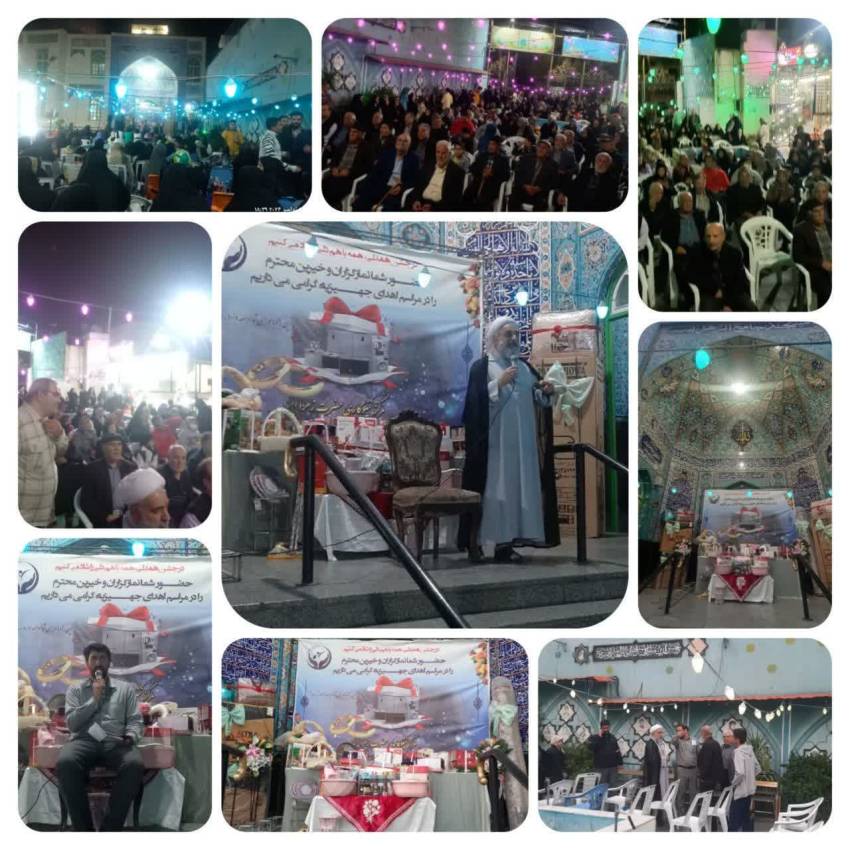 تهیه جهیزیه در شب ولادت حضرت زینب (سلامالله علیها) توسط کارگروه اجتماعی و بسیج برادران مسجد جامع الزهرا (سلامالله علیها) - ناحیه مقاومت بسیج کربلا - سپاه حضرت محمد رسول الله (ص) تهران بزرگ