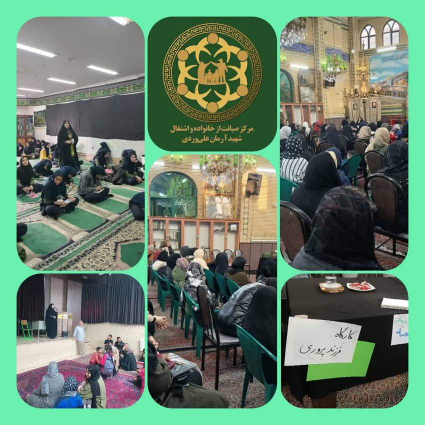 حضور مشاورین محترم شبکه ی مددکاری مرکز صیانت از خانواده و اشتغال شهید آرمان علی وردی در مدارس آسیب پذیر به جهت برگزاری کارگاه های مختلف - معاونت اجتماعی سپاه حضرت محمد رسول الله (ص) تهران بزرگ
