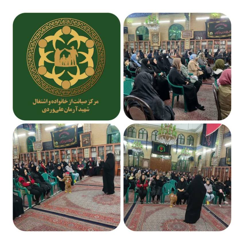 حضور مشاور محترم شبکه ی مددکاری مرکز صیانت از خانواده و اشتغال شهید آرمان علی وردی در مدرسه ی ایمان به جهت برگزاری کارگاه های مختلف معاونت اجتماعی سپاه حضرت محمد رسول الله (ص) تهران بزرگ