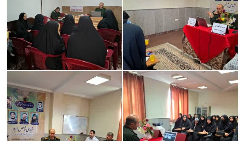 توجیهی